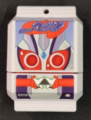 Bandai Namco GP Rider Gochizo 01 Kamen Rider Gab Majeedo Gochizo 6