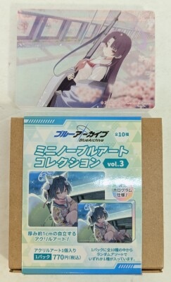Movic vol.3) Mini Noble Art Collection Yukari