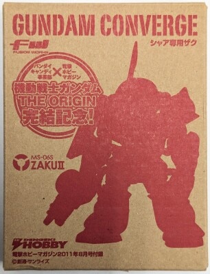 BANDAI Fusion Works (FW) Gundam Converge Dengeki Hobby Magazine August 2011 Zaku For Use With Char supplement