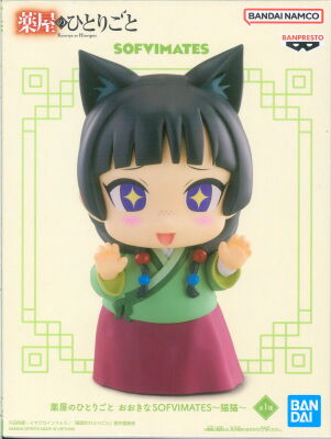Bandai Spirits Big SOFVIMATES Kusuriya no Hitorigoto (The Apothecary Diaries) Neko Neko
