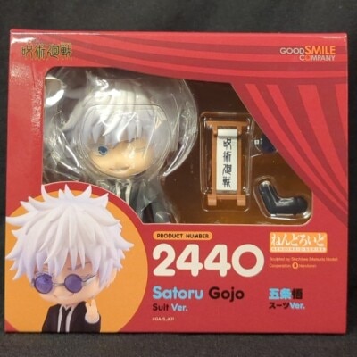Good Smile Company - Nendoroid Satoru Gojou Suit Ver. 2440