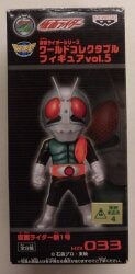 Banpresto WCF Kamen Rider vol.5 Kamen Kamen Rider New No. 1 KR033