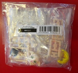Bandai Blue Forest Trials Long-haired Elf Bild 1