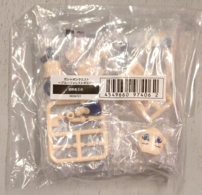 Bandai Blue Forest Guild Adventurer 2-B image 1