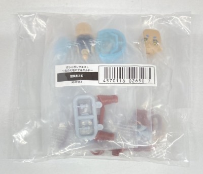 Bandai Northern Land Potal Guild Adventurer 3-D Bild 1