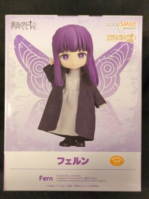 Good Smile Company - Nendoroid Fern Bild 1