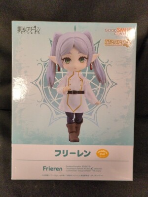 Good Smile Company Nendoroid Doll Frielen image 1