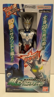 Bandai Scream! Sound x Action Ultraman Zero