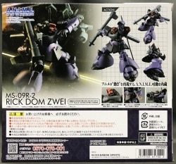 Bandai Spirits - The Robot Spirits<side ms=""> Bandai Namco version MS-09R-2 Rick Dom II (Zwei) ver. ANIME 288 </side>