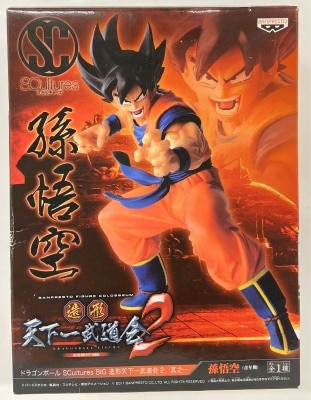 Banpresto Zoukei Tenkaichi Budokai 2 Part 1 SCultures BIG Son Goku (Youth)