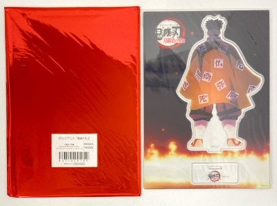 ufotable Random Acrylic Stand Set A: Everyone's Feelings in That Sword - Gyomei Himejima Bild 1