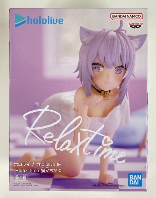 Bandai Spirits #hololive IF Relax time Nekomata Okayu