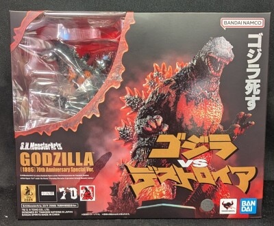 BANDAI NAMCO S.H.MonsterArts Godzilla (1995) 70th Anniversary Special Ver.