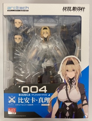 APEX ARCTECH Bianca Mari PVC image 1