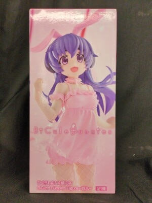 FuRyu BiCute Bunnies Figure Higurashi no Naku Koro ni (When They Cry) Graduation Hanyu
