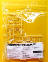 Kotobukiya - Frame Arms Girl - Innocentia Special Color Hair Parts and Face Part set