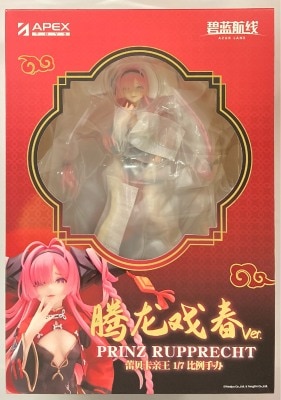 APEX Prinz Ruprecht Dragon's Rise to the Dragon Gate? Ver. PVC