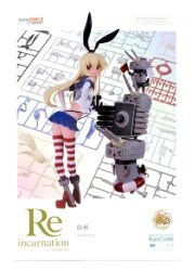 Good Smile Company Reincarnation Shimakaze