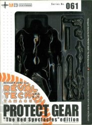 Kaiyodo - Revoltech Yamaguchi - Protect ・ gear (live-action movie "Red Spectacles" version) 061
