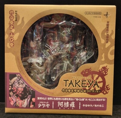 Kaiyodo Revoltech TAKEYA Ashura 003