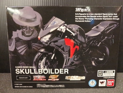 Bandai SHFiguarts W & Decade Movie War 2010 / OOO & W Movie Dai Skull Boilder (Renewal Version)