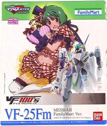 Bandai VF100's VF-25Fm Messiah Valkyrie (Family Mart Ver.)