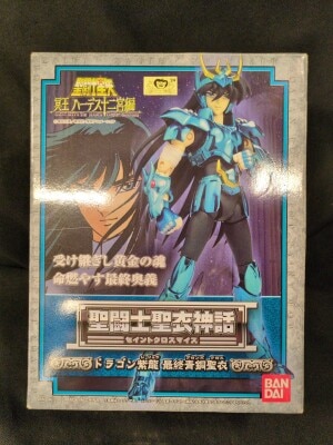 BANDAI Saint Seiya Myth Cloth Masami Kurumada Dragon Shiryu/Final Bronze Cloth image 1