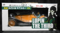 Banpresto - Ichiban Kuji DX Lupin The 3rd Third 1st. A-Prize Lupin and Model Car image 1