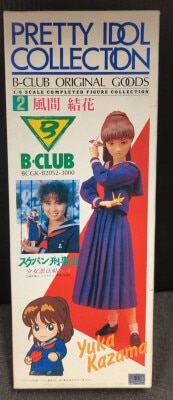 BANDAI PRETTY IDOL COLLECTION B-CLUB ORIGINAL GOODS Kazama Yuka hình ảnh 1