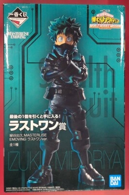 Bandai Spirits Ichiban Kuji My Hero Academia THE MOVIE WORLD HEROES' MISSION Last One Prize Izuka Midoriya Last One ver. MASTERLISE EMOVING Figure