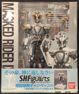 Bandai SH Figuarts Kamen Rider - Kiva Kamen Rider Ikusa First edition With Base Stand