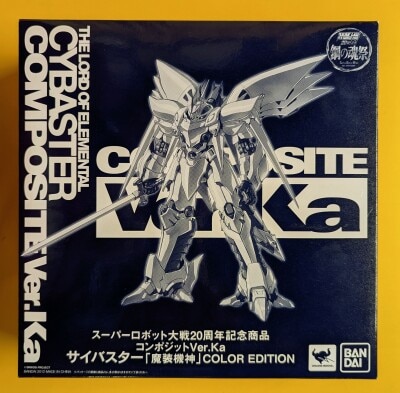 Bandai COMPOSITE Ver.Ka Cybuster Composite ver.ka Masou Kishin COLOR EDITION imagen 1