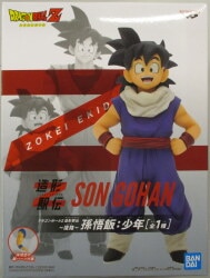 Bandai Spirits Sculpted Ekiden Return Route Son Gohan Shonen Son Gohan