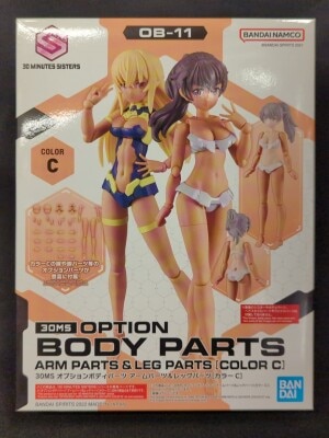 Bandai Spirits 30 MINUTES SISTERS Optional Body Parts Arm Parts and Leg Parts [Color C] 11