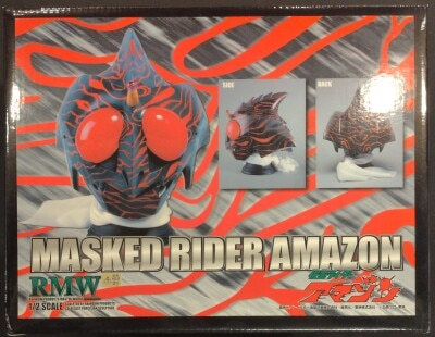 Rainbow Modeling 1/2 Mask/RMW Kamen Rider Amazon Kamen Rider Amazon