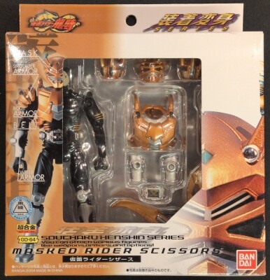 Bandai Souchaku Henshin Series Kamen Rider: Ryuki (Dragon Knight) Kamen Rider Scissors GD-64 gambar 1