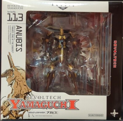 Kaiyodo Revoltech Yamaguchi Anubis 113