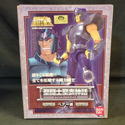 BANDAI Saint Seiya Myth Cloth Masami Kurumada Bear Geki/Bronze Cloth imagen 1