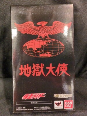 Bandai SH Figuarts Kamen Rider Jigoku Ambassador