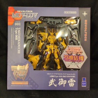 Kaiyodo Revoltech / Muv-Luv Takemikaduchi Type-00F Yui Takamura machine (yellow color ver) 1