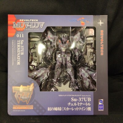 Kaiyodo Revoltech/Muv-Luv Chelminator Scarlet Twin Machine (Gray) 11 imagen 1