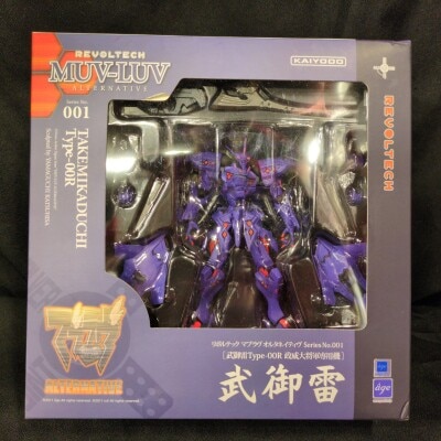 Kaiyodo Revoltech Muv-Luv Alternative Takemikaduchi Type-00R Seiichi General's Machine 001 gambar 1