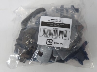 Bandai Namco MS Mechanical Bust 09 Capsule Version Destiny Gundam Spec II Exterior (Color ver.) 1 image 1