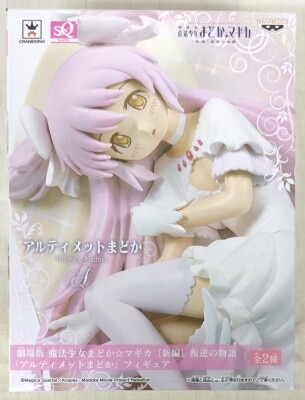 Banpresto Special Quality Figure Puella Magi Madoka Magica: The Movie - Rebellion Ultimate Madoka A Bild 1