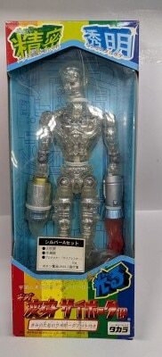 Takara Neo Henshin Cyborg No. 1 Silver A set