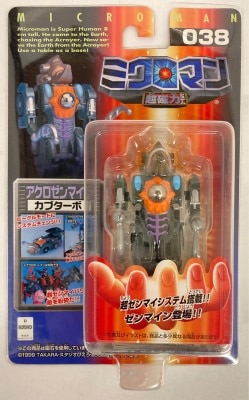 Takara Super Magnetic System, Magne Powers Cub Turbo 38