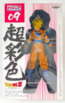 Banpresto Highspec Coloring Figure 3 09 Super Saiyan 2 Son Goku image 1
