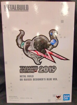 BANDAI SPIRITS METAL BUILD Mobile Suit Gundam 00 Raiser Designer's Blue Ver. 이미지 1