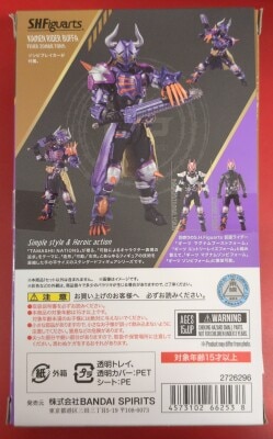 Bandai Spirits SHFiguarts Kamen Rider Geats Kamen Rider Buffa Fever Zombie form