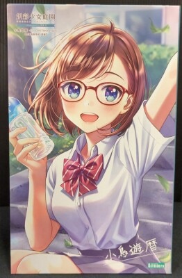 Kotobukiya Creative Girls Garden Takanashi Calendar [Reiho High School, Summer Uniform] image 1